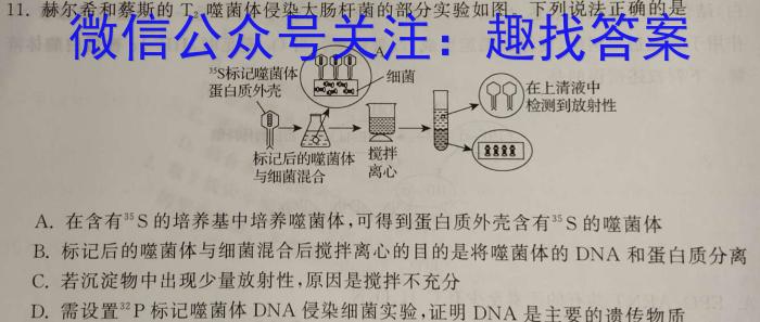 江西省2024年学考水平练习（二）生物学试题答案