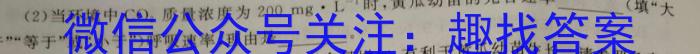 2024年陕西省初中学业水平考试模拟试卷A(W5)生物学试题答案