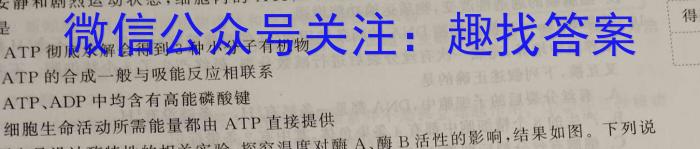 江西省2024届九年级结课评估5L R生物学试题答案