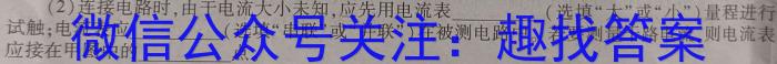 柞水县2023-2024学年度第一学期七年级期末教学质量检测物理