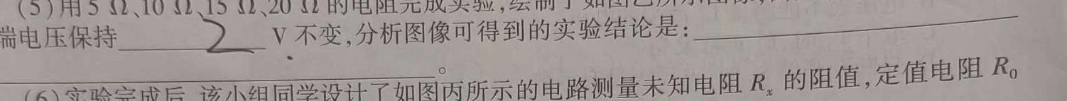 [今日更新][上饶一模]江西省上绕市2024届高三第一次高考模拟考试.物理试卷答案