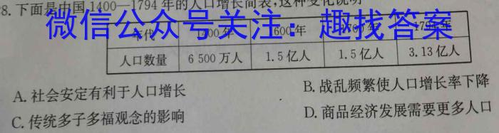 2024ʡصѧڲԾ()ʷ