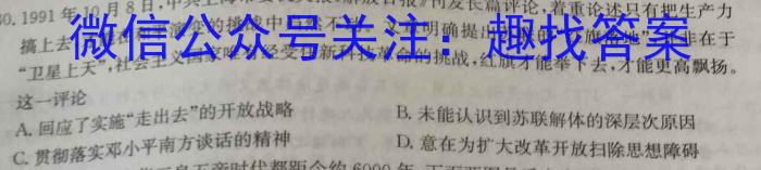 日照市2022级高三校际联合考试（9月）&政治