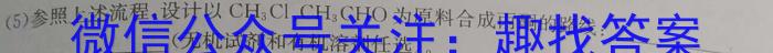 [新余二模]江西省2023-2024学年度高三第二次调研考试化学