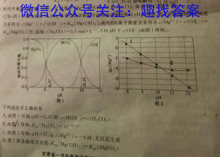 ［宜宾中考］宜宾市2024年初中学业水平考试暨高中阶段学校招生考试道德与法治化学