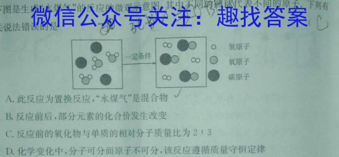 【精品】河南省泌阳县2023-2024学年度下期八年级期中素质测试题化学