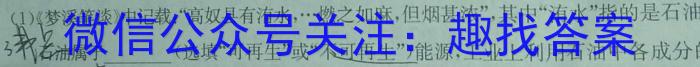 q重庆市名校联盟2023-2024学年度高二年级第二期期中联考化学