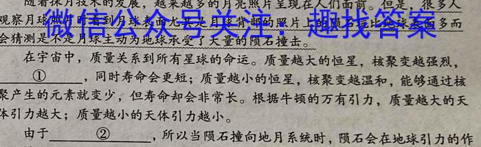 衡中同卷 2024年高考真题与高三学业质量检测卷(一)1/语文