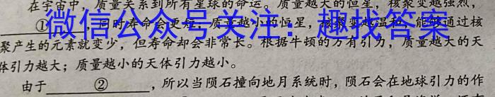 成都七中2023-2024学年度2024届（下）“二诊”模拟考试/语文