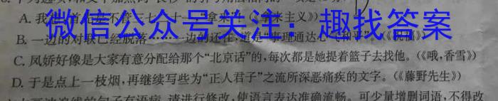 2023ѧڶѧڸһ꼶У˺ٷУxԾ