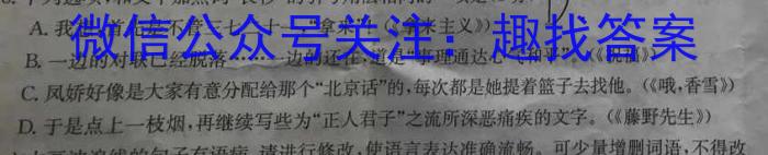 蒙城县2023-2024年度八年级第一学期义务教育教学质量检测(2024.1)语文