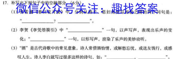 江西省高二抚州市2023-2024学年度下学期学生学业质量监测语文