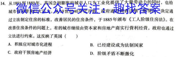 [潍坊一模]2024届潍坊市高考模拟考试(3月)&政治