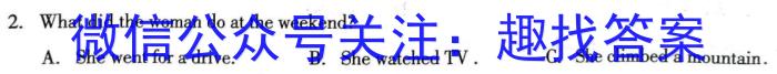 江西省2023-2024学年度八年级期末练习（八）英语