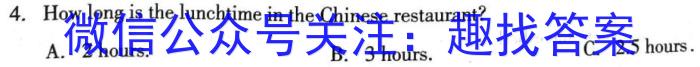 重庆市巴蜀中学2024届高考适应性月考(八)8(黑黑白黑黑白黑)英语