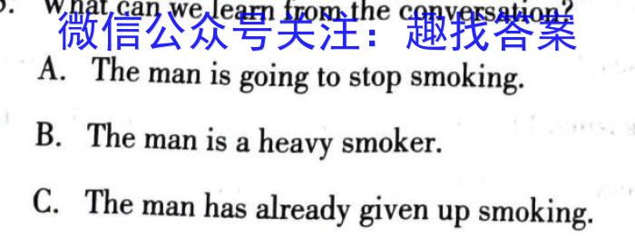 (网络收集)2024年英语