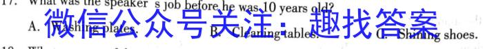 河南省开封市2024年中招第二次模拟考试英语