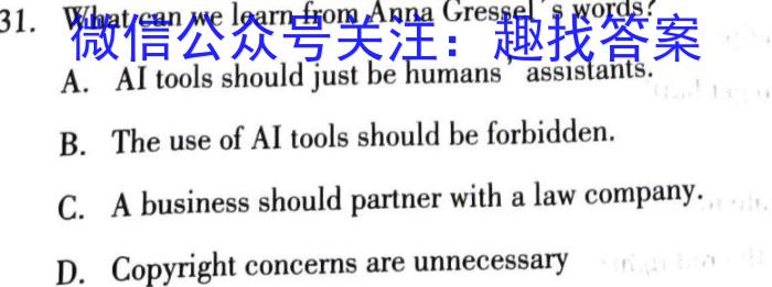 安徽省2025届同步达标自主练习·八年级第五次英语