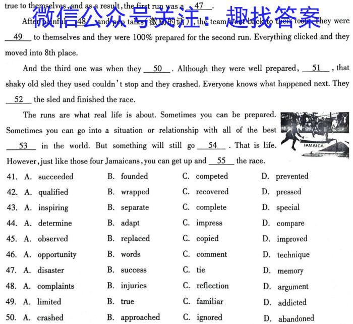 商洛市2024届高三尖子生学情诊断考试(第二次)英语