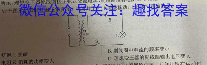 ［太原一模］太原市2024届高三年级第一次模拟试题物理试题答案