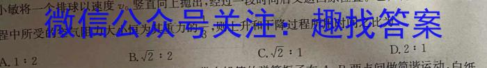 辽宁省高三年级2024年3月考试(24-380C)物理试卷答案