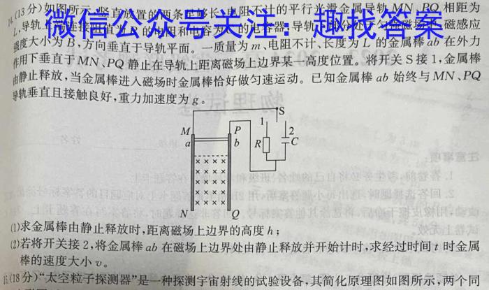 安徽省2023-2024学年度七年级阶段质量检测(PGZX D-AH ※)f物理