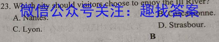 河南省南阳市唐河县2024年中考模拟试卷（二）英语