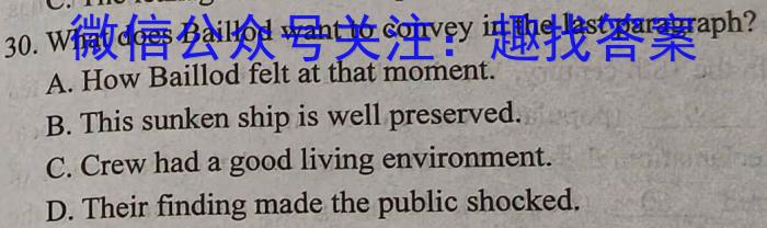 河南省南阳市镇平县2024年春期九年级调研测试（二）英语