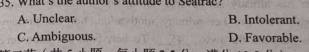 2024届广东省九年级阶段评估(二)[3L]英语试卷答案