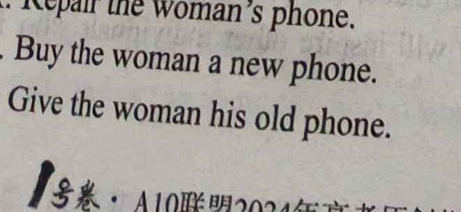 [宣城二调]安徽省宣城市2024届高三年级第二次调研测试英语试卷答案