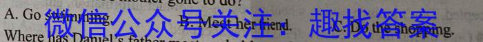 山东省2024届衡水金卷高三2月联考SD试卷英语试卷答案