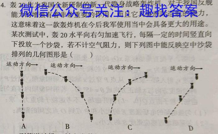 [南昌一模]2024年HGT第一次模拟测试物理试卷答案