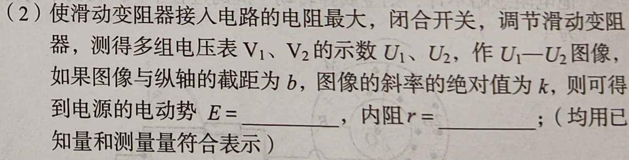 福建省2022-2023学年八年级上学期阶段评估(一)[1LR]物理试题.