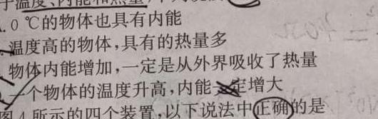 [今日更新]三重教育·山西省2023-2024学年高一年级期中考试.物理试卷答案