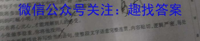 江西省景德镇市2024届九年级第三次质量检测试卷语文