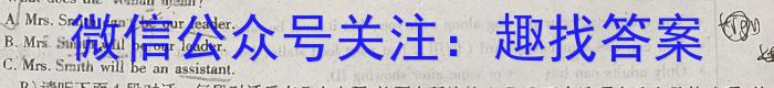 炎德英才大联考 湖南师大附中2023-2024学年度高一第二学期第一次大练习英语