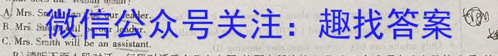 2024年普通高等学校招生全国统一考试适应性测试英语试卷答案