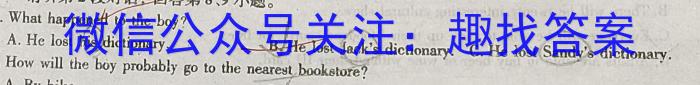 2024年河北省初中毕业生升学文化课模拟测评（五）英语试卷答案