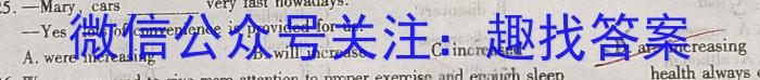 贵州省2024年毕节市高二年级期末联考英语