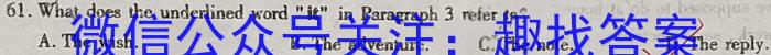 2024届重庆市巴蜀中学 高考适应性月考(七)英语