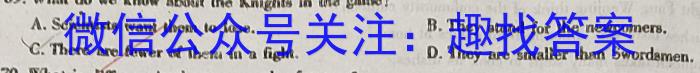 陕西省榆林市高新区2023-2024学年度第二学期七年级阶段性自测习题英语