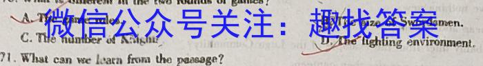 金考卷·百校联盟 2024年普通高等学校招生全国统一考试 押题卷(一)1英语