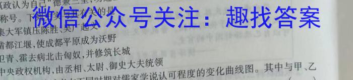 山东省日照市2021级高三模拟考试（2月）历史试卷答案