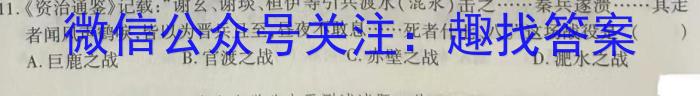 金科大联考·2023~2024学年度高一年级5月质量检测(24601A)&政治