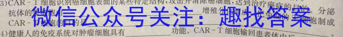 吉林省2024年高三第七次月考(24058C)生物学试题答案