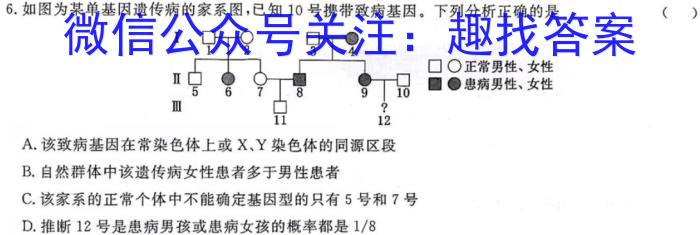 广西2024年5月九年级教学实验研究质量监测生物学试题答案