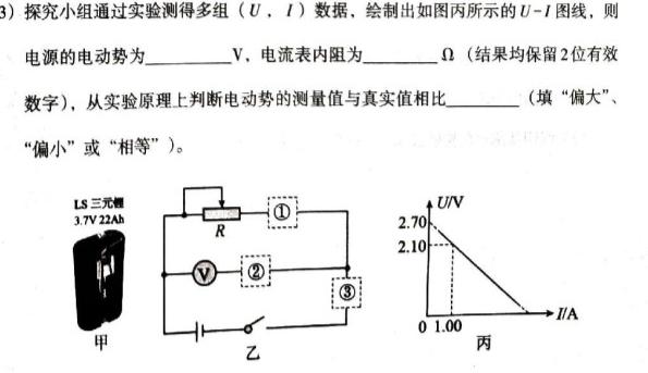 [今日更新]江西省宜春市2024年高三适应性考试(4月).物理试卷答案