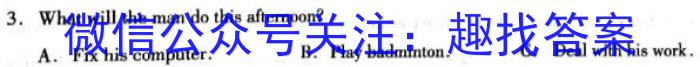 江西省高三年级2024年2月考试(24-367C)英语