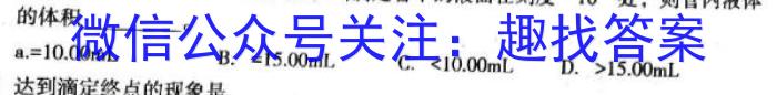 山西省2023~2024学年度八年级期末评估卷R-PGZX E SHX(八)8化学