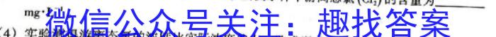 q2024年白山市第二次高三模拟考试化学